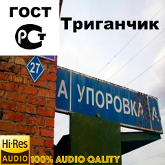 Усатая тёлка