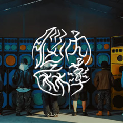 チェホン / 韻波句徒(インパクト) Stream 韻波句徒（インパクト） Chehon by trapiccia | Listen