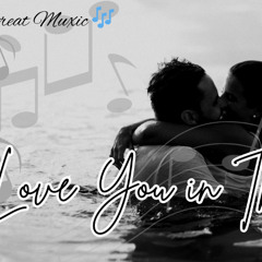 Love you in the Rain