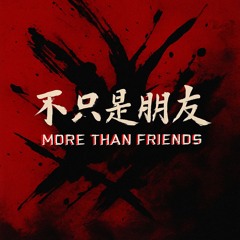 More Than Friends remix Chinese