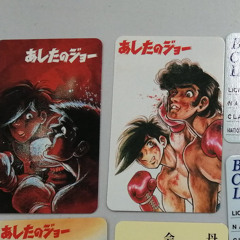 あしたのジョー2  トワイライト Ashita no Joe - Twilight