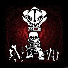 [sp!DustTale] - 'Necroptosis' | Take