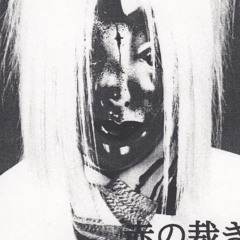 Platina - 赤の裁き (aka no sabaki)