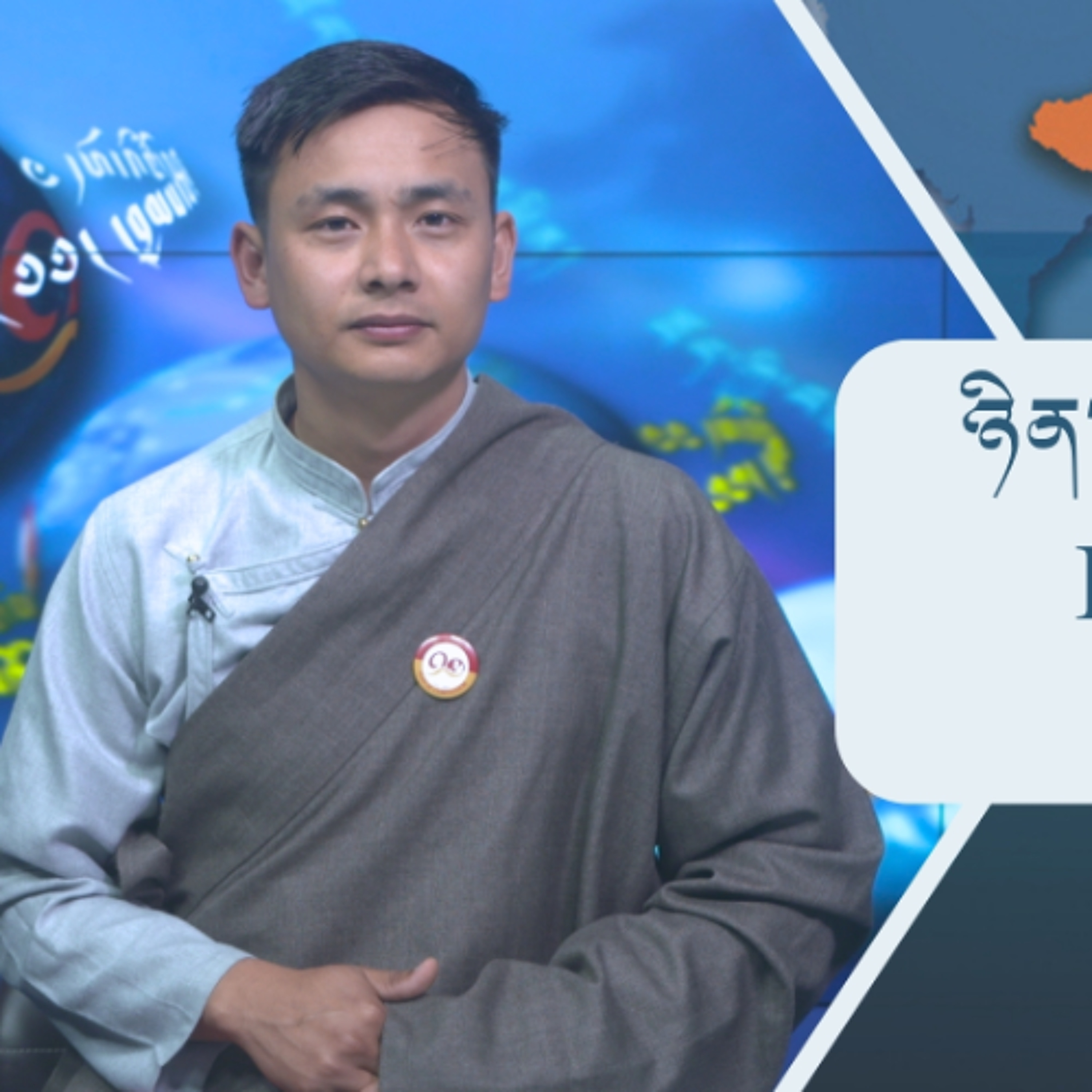 བོད་ཀྱི་བརྙན་འཕྲིན་གྱི་ཉིན་རེའི་གསར་འགྱུར། ༢༠༢༦།༠༣།༢༥ 𝑻𝒊𝒃𝒆𝒕 𝑻𝑽 𝑫𝒂𝒊𝒍𝒚 𝑵𝒆𝒘𝒔– March 25, 2026 episode artwork