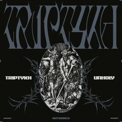 TRIPTYKH - Unholy