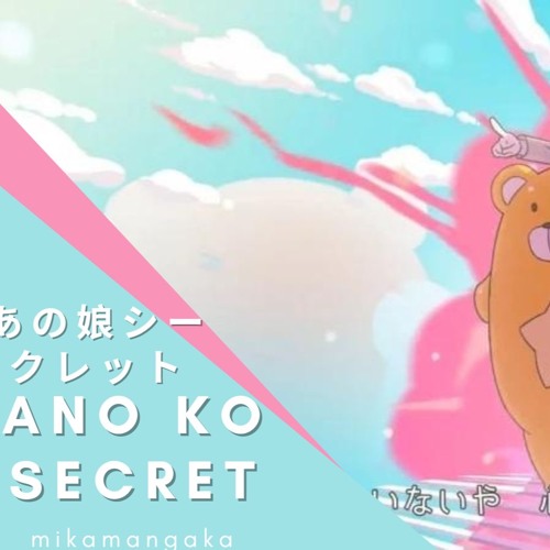 Ano Ko Secret (English Cover)