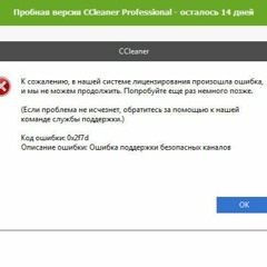 Ccleaner Professional Trial