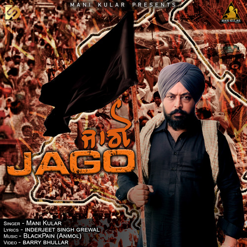 Stream Jago by Mani Kular Listen online for free on SoundCloud