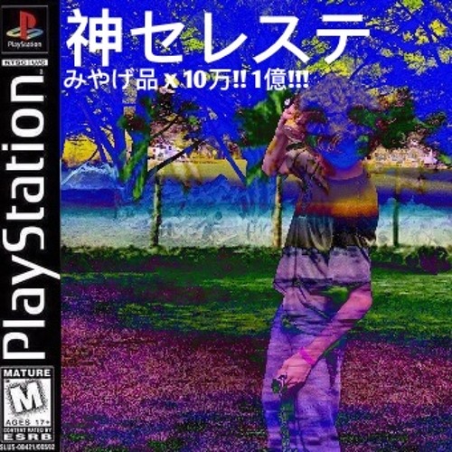 godceleste - airmax2012 // mana crest