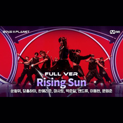 Rising Sun (순수) - 라이징~뀨