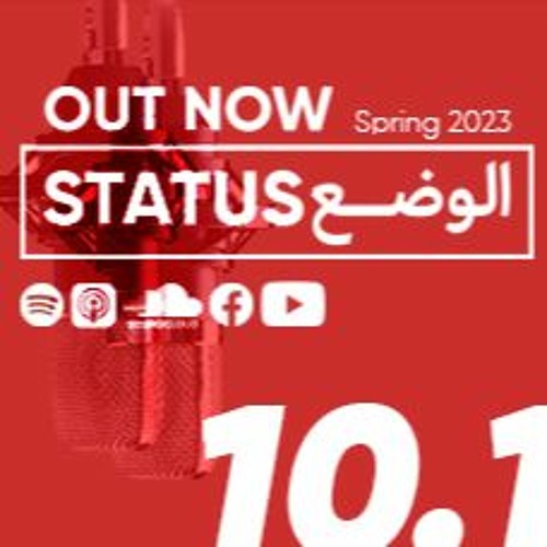 Status/ الوضع Issue 10.1