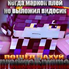 сопли в платочке мп3