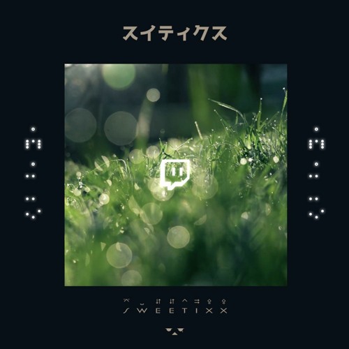 Twitch Streaming 07-02-23
