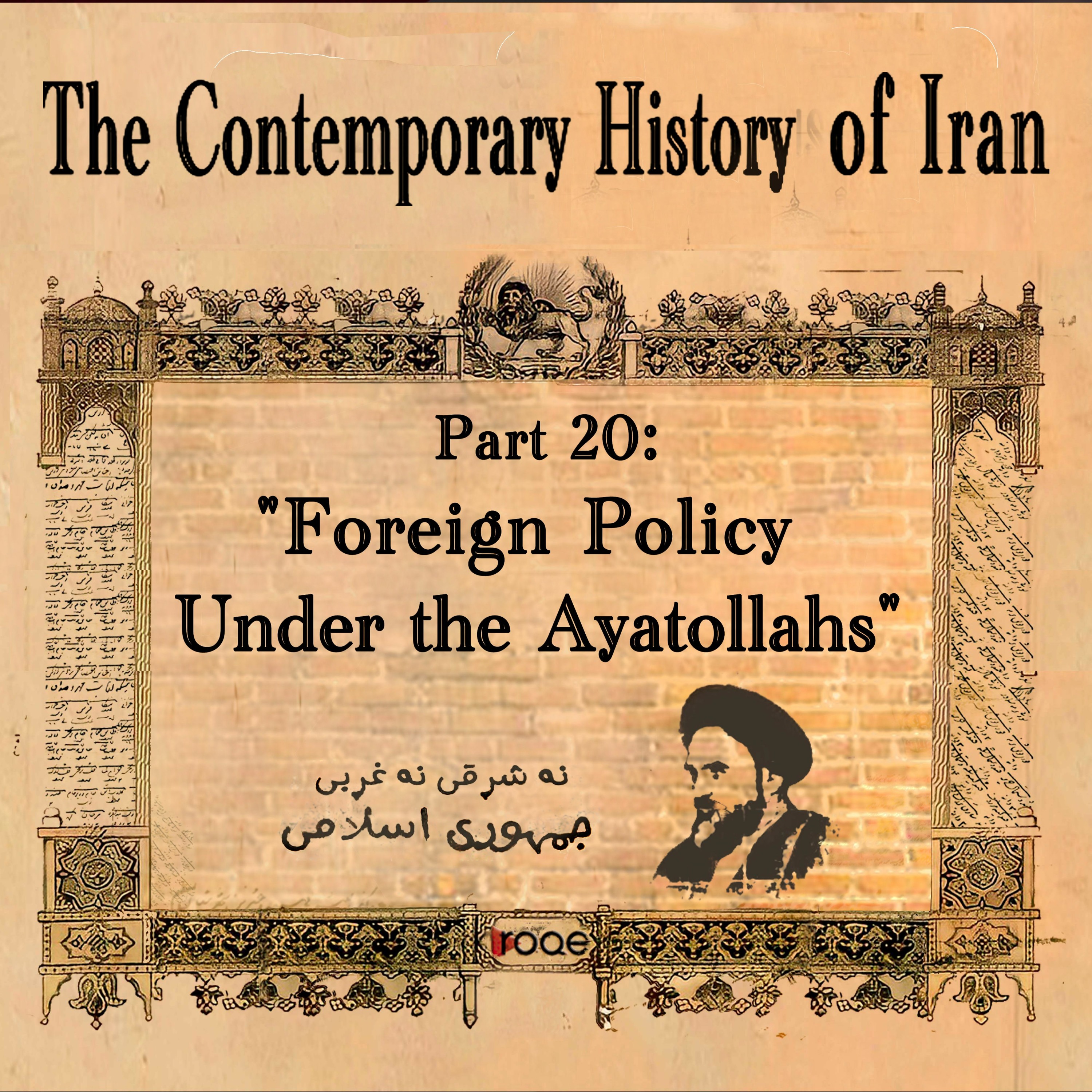 The Contemporary History of Iran - Part 20:  “Foreign Policy Under the Ayatollahs” episode artwork