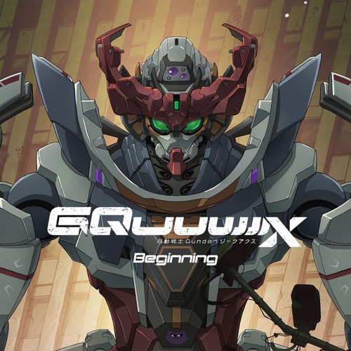 Plazma - 7-banchi edition - (プラズマ - 7バンチの改変 -)