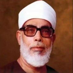 من أروع ما قرأ الشيخ الحصري قصة سيدنا موسى وفرعون