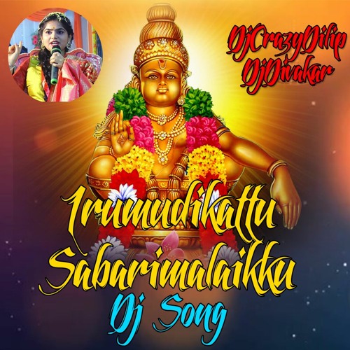 Irumudikattu Sabarimalaikku Song (Remix)-DjCrazYDilip
