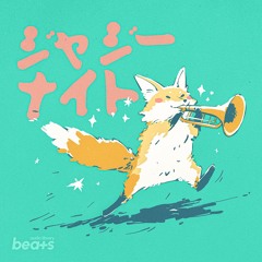 ジャジー・ナイト (Jazzy Night) — Audio Library Beats | Free Background Music