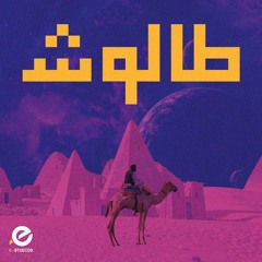 SnaypG - ْحَمْدُوك