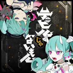 【ROSE + POPY】 (Not) A Devil 【Synthesizer V Cover】 デビルじゃないもん (FIXED)
