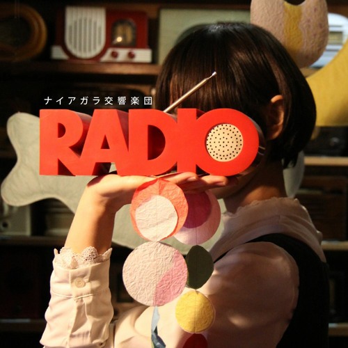 Stream どなる でんわ どしゃぶり チャットモンチーcover By Otaki Simai Listen Online For Free On Soundcloud