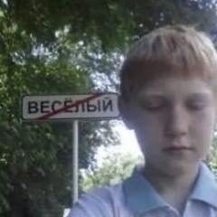 Поговори