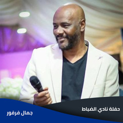 قطرته ليك الشوق