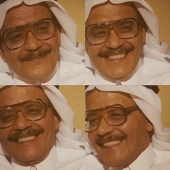 طلال مداح - نايم المدلول