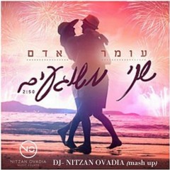 עומר אדם- שני משוגעים (dj Nitzan Ovadia) Mash Up