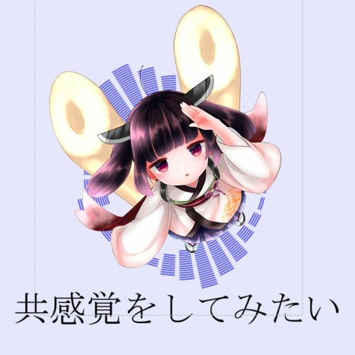 君のローな脳神経に Aiきりたん By キソ 君のローな脳神経に Aiきりたん By キソ