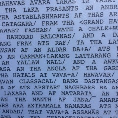 AEIOU # Duuu radio # 13/09/2019