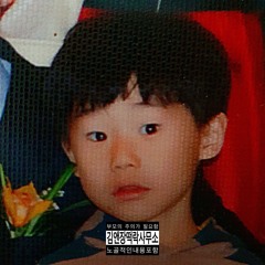 BEANIE [feat.박기범]