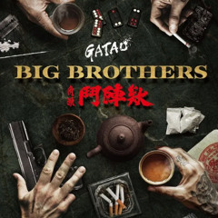 角頭-鬥陣欸 電影 HD~2025年 電影完整版