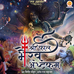 Deva Raaja Sevyamaana Paavana Pangkajam