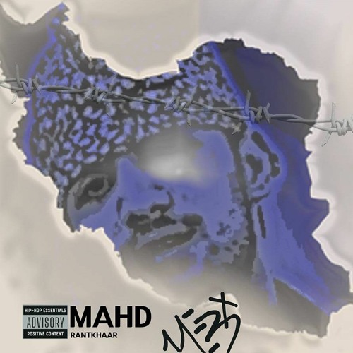 MAHD~RAANTKHAAR