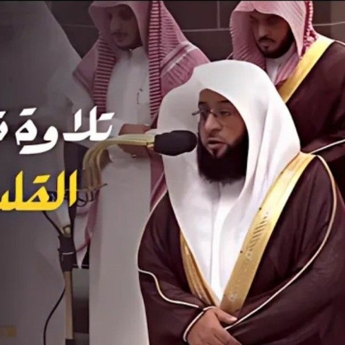 تلاوة شجية من سورة الأنعام | إمام الحرم الجديد بدر التركي - من ليالي رمضان 1445هـ