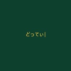flicks prod. uglydreadead