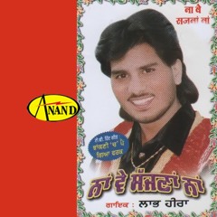 Tera Veer Keh Giya Bhabi