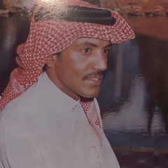 عيسى الاحسائي ترجيته