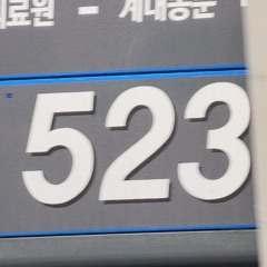 微修正