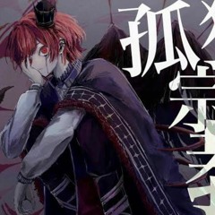 孤独の宗教 • Cover ふぉるて