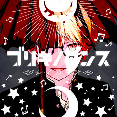 [FULL] Buriki No Dance / ブリキノダンス - Tsukasa Tenma (Alt Vocal).