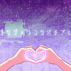 Stream Rize Heiwa Cover By Ayuki Ink Bash Listen Online For Free On Soundcloud