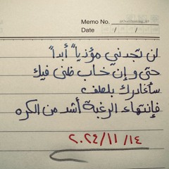 تامر_عاشور  يااه 2025