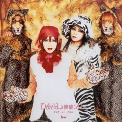 Da'vid Shito:aL -  magicaL