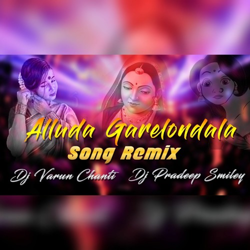 Alluda Garelondala Song Remix Dj Varun Chanti & Dj Pradeep Smiley
