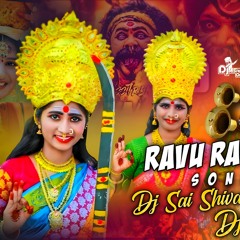 Ravu Ravu Samakka Sarakka Song Remix Dj Vivek Sonu × Dj Sai Shivarampally.mp3