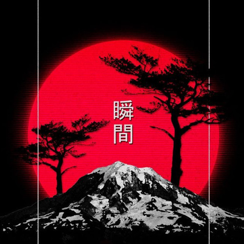 Stream Mountain by NeuralShenko | Listen online for free on SoundCloud