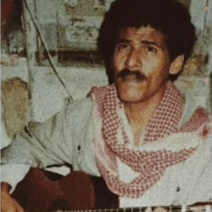 هذا أنت - علي بحر