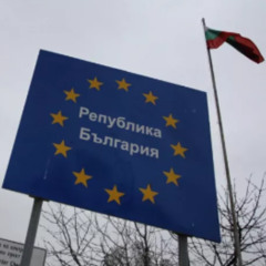 Кали - Шенген / Kali - Schengen (2000)